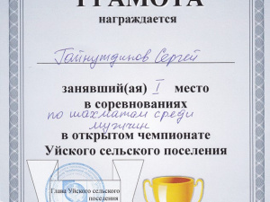 ��� ���� ������� � �������