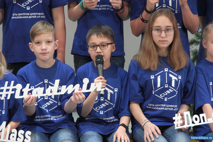 ������ ���� ��������� ��������. ������������ IT-Cube.Miass ���������� � ����� ����������� �� ��� ������