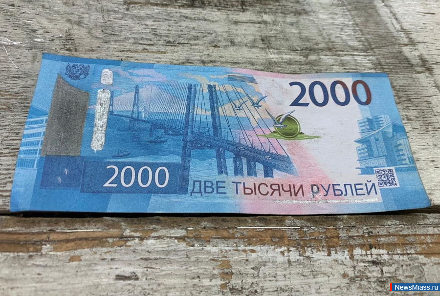 Картинки 2000 гривен