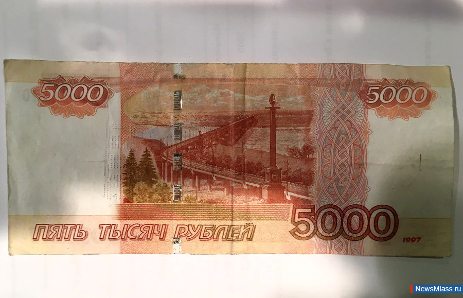 6 от 2 5 тысяч. Банкнот 5000 рублей. Купюра 5000. Купюра 5 тысяч рублей. 5000 Рублей 1 купюра.
