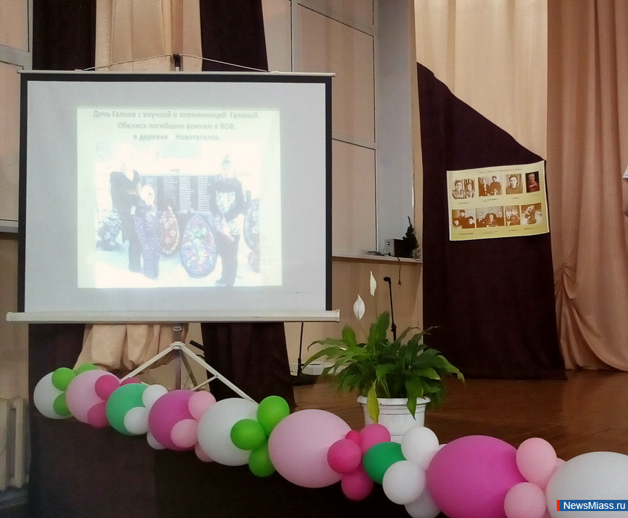       .    16       " ".         -   