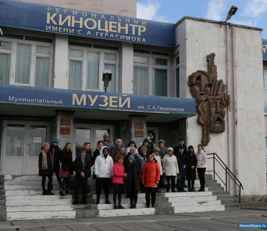 Сайт усзн миасс. Соцзащита Миасс Машгородок. Социальная защита города Миасс. КЦСОН Миасс Машгородок. Город Чебаркуль фото кинотеатр с описаниями.