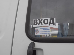 ���� �������������� ���������� ������ �� ������ � �������������