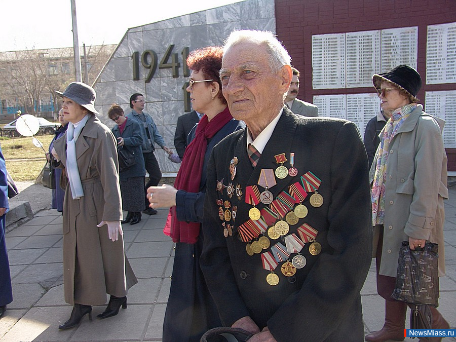 Коммунальная сводка миасс сегодня. Миасс ветераны. Ветераны города Миасса. Город Миасс ветеранов 7. Миасс ветеранов 2/8.