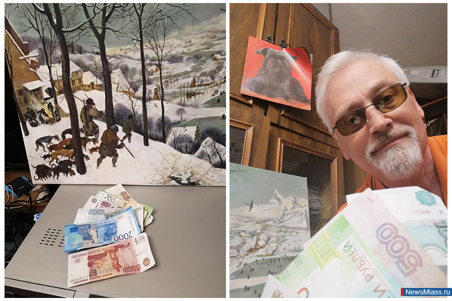   .   .   NewsMiass.ru     