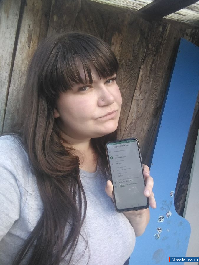   .   .   NewsMiass.ru     