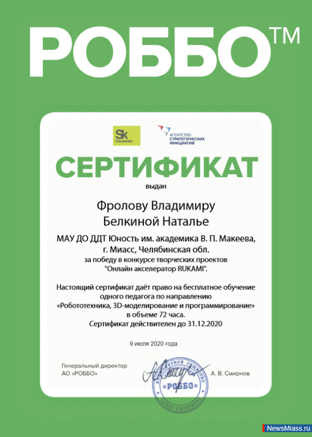 �������� ������ ���������� �� ������������� ��������. IT-Cube.����� ������� ������ � �������� ������� Rukami ���������� �������� ���