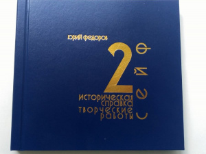 "�������" � "����" � ��������� ��������� � ����������� ������