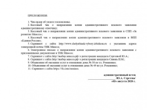 "����� �������� ���� ������": ������������ ����� � ������ ������ � ����