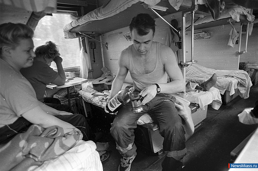 ", ,   -   ".    90-    -    