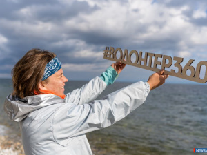 En+ Group    - "360"