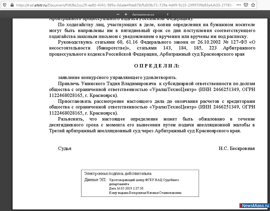    , ""  ,   .            "".  -   