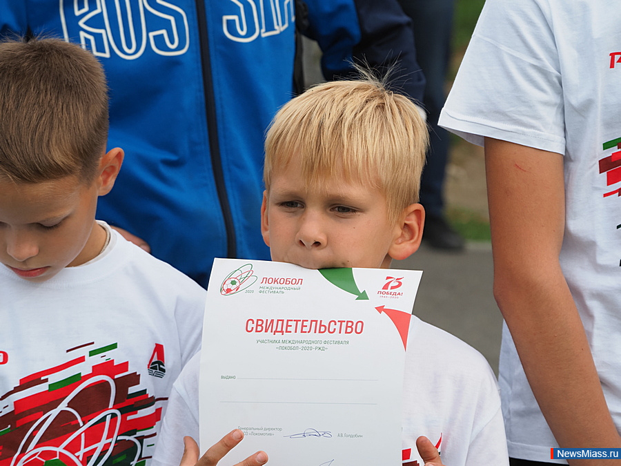 ��������� � �������� ������ ����� ����������� �� ���������� ����. � ������ ������ �������� �������� ����������� ��������� "�������-2020-���"