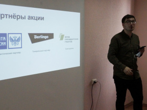 ������ ������ �������� "��������� �������"