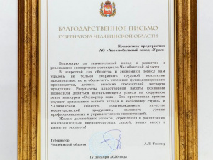 "��������� ������ ����������� � ��������� ������"