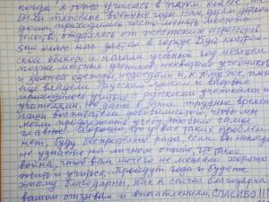 ������ �� ��������