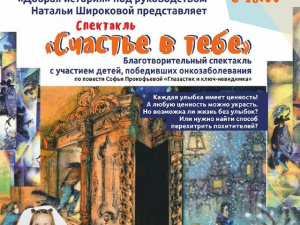 � ������ ������ ��������� "������� � ����"