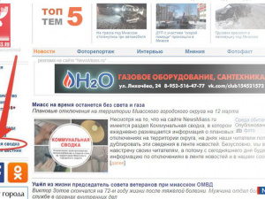 ����� �� ����� ��������� ��� ����� � ����