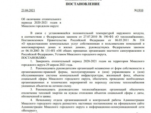 � ������ ���������� ���������� ������������ �����