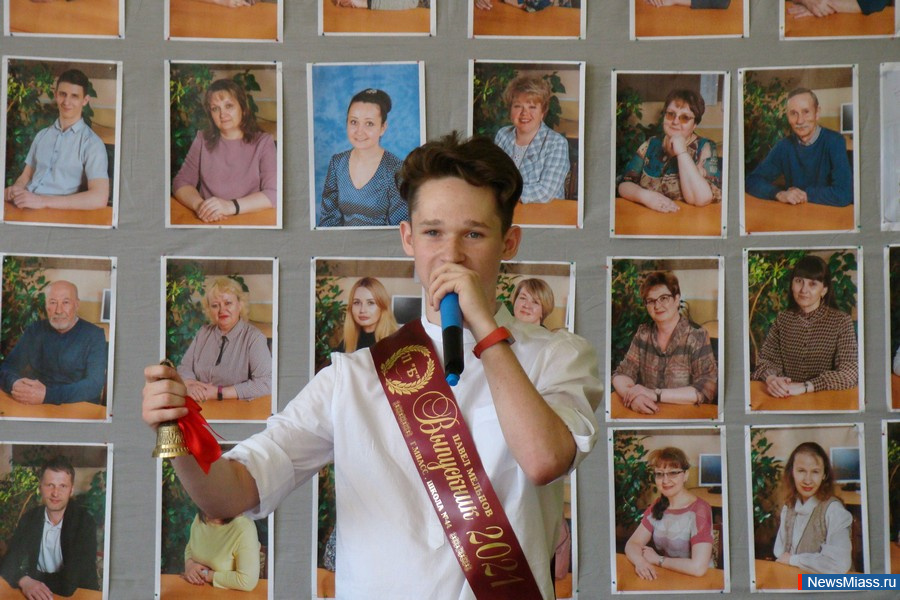 � ������ ������ ������ ��������� ������. ��������� ������ � ����� � 44.