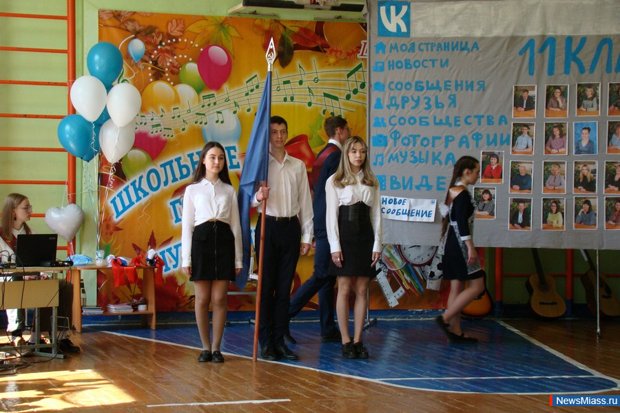 � ������ ������ ������ ��������� ������. ��������� ������ � ����� � 44.