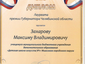 ����� ���� � �����������