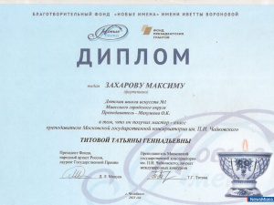 ����� ���� � �����������