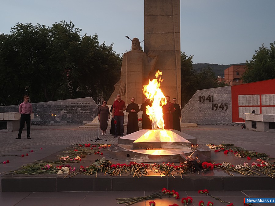 Память в городе миассе