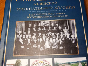 ˸���� �������� �������� � �����