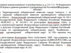 ������ ���������� ��������...