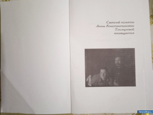 "��������� ����� - ���������: ���� - ����������!"