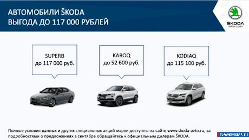 ŠKODA  .      ŠKODA  