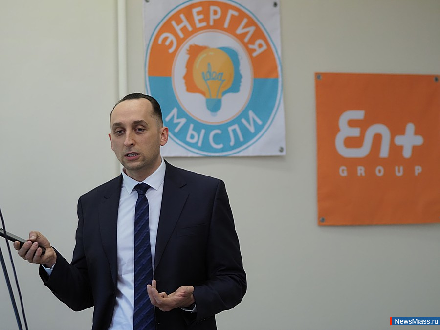    - .   "",   En+ Group,    - " "