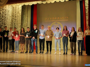 � ������ �������� 75-����� ����������