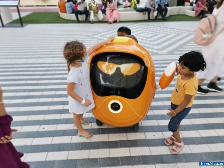 "        ". IT-       Expo-2020   ,   