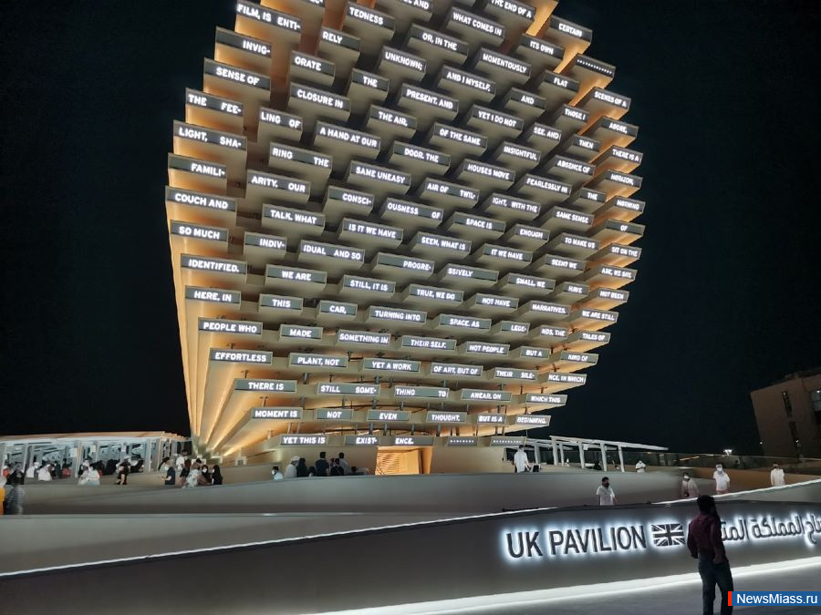 "        ". IT-       Expo-2020   ,   