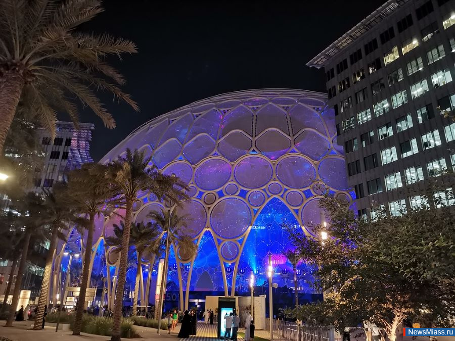 "        ". IT-       Expo-2020   ,   