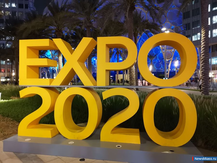 "        ". IT-       Expo-2020   ,   