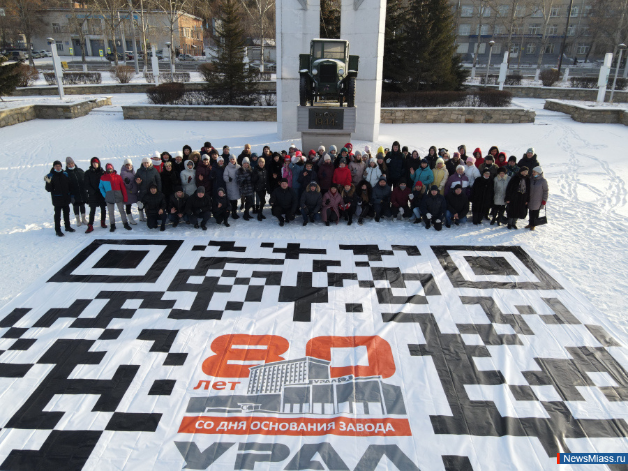   ""      QR-  !.     ,        ""