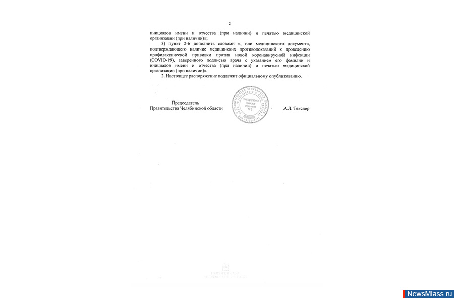       .             ,    ,    QR-