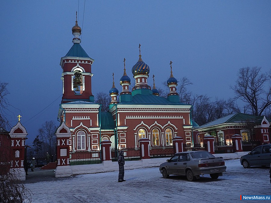 Миасс свято троицкий храм