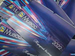 "�������� ���������-2022" �����!