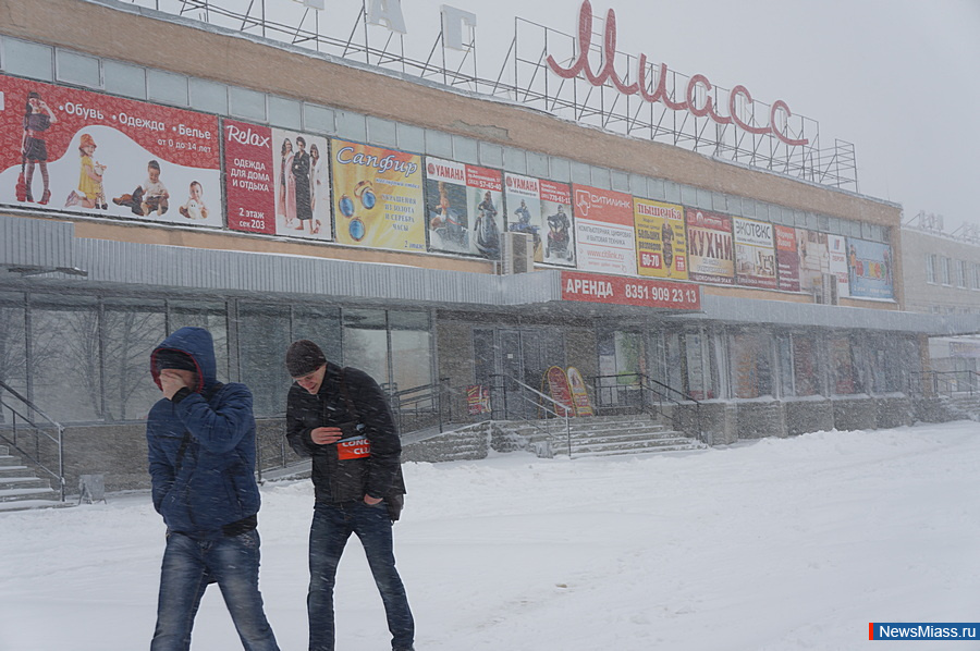Холодными будут выходные в Миассе. Очередной циклон несёт в Челябинскую область морозы и метели