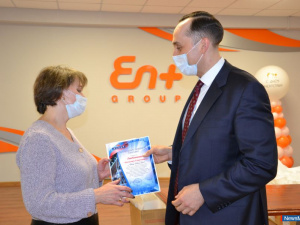 En+ Group ������� ���� ����������