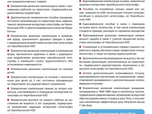 ������ ������ ������� ��������� �� ��� ������ ���������
