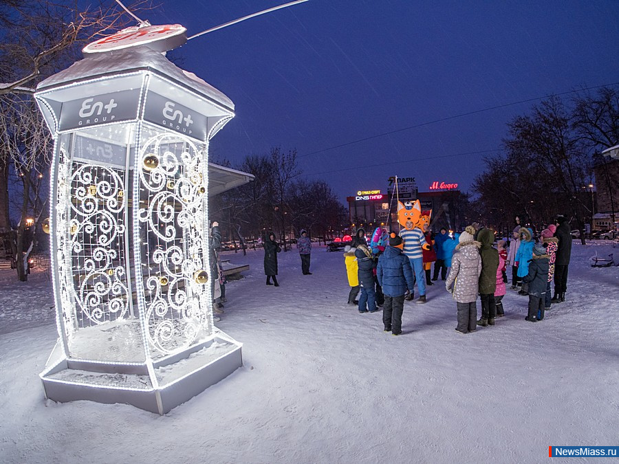 ""     .  "" (  En+ Group)        