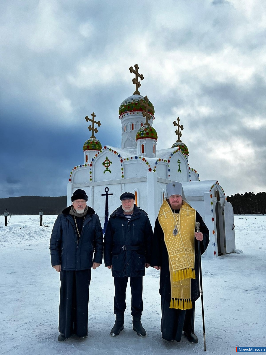 ледяной храм на тургояке