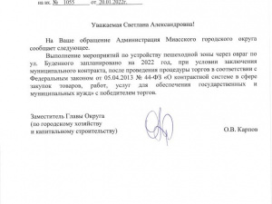 � ����� �� � ������ ����?