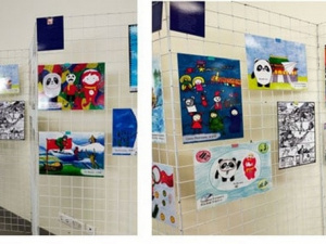 ������ ���� ���������� ������ ������������ � ������