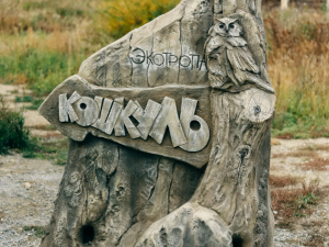 �� ��������� ������� � En+ Group ��������� ����� 200 ������